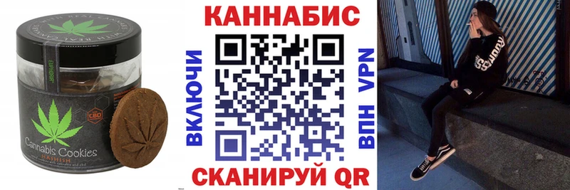 что такое   Бирюч  kraken ссылки  Cannafood конопля 