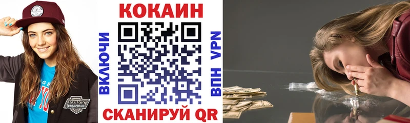 COCAIN 99%  что такое наркотик  Бирюч 