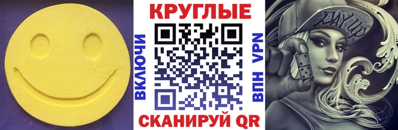 цена   Бирюч  Экстази TESLA 