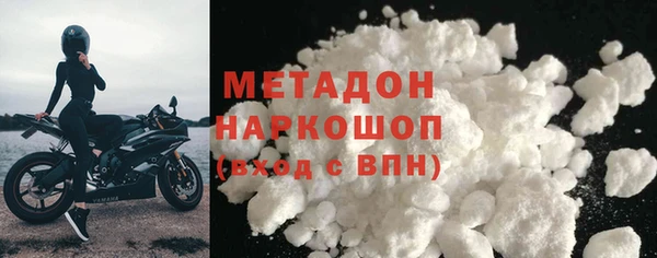 бутират Богородицк
