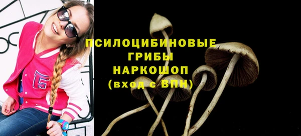 мефедрон мука Богородск