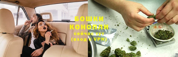 бутират Богородицк