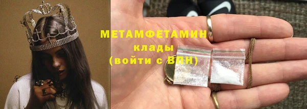 кокаин Белоозёрский