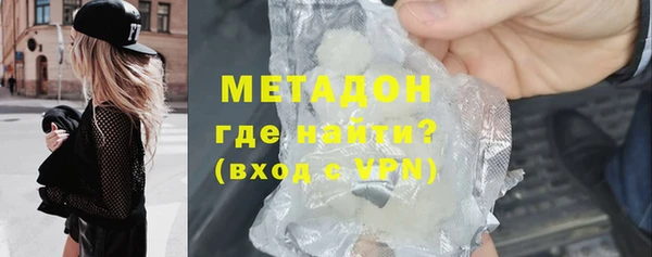 кокаин Белоозёрский