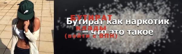 мефедрон мука Богородск