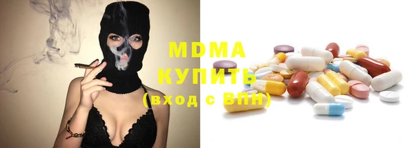 амф Белокуриха
