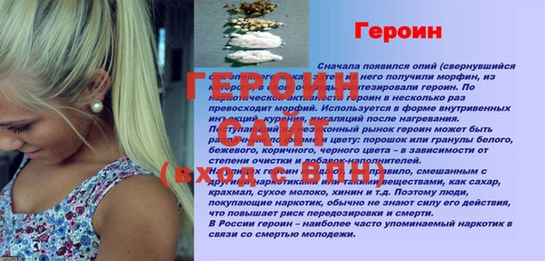 мефедрон мука Богородск