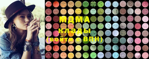 бутират Богородицк