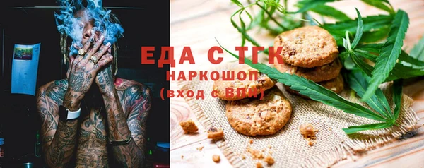амф Белокуриха