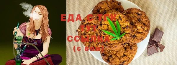 мефедрон мука Богородск