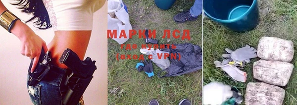 амф Белокуриха