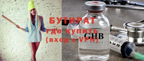 прущий лед Богданович