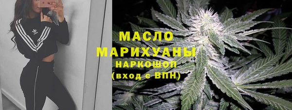 мефедрон мука Богородск