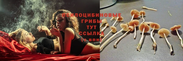 кокаин Белоозёрский