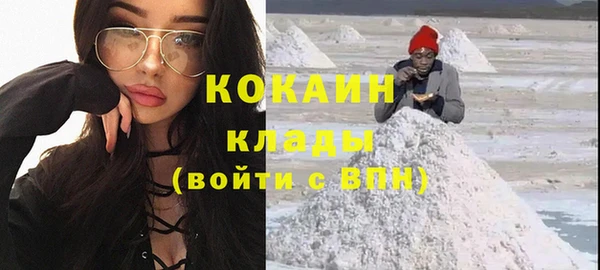 мефедрон мука Богородск