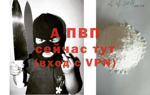 кокаин Белоозёрский