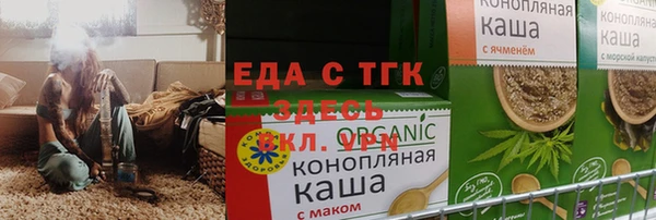 сатива Беломорск