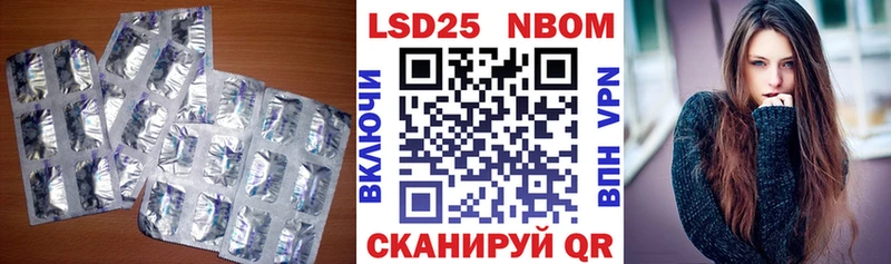 купить наркоту Бирюч LSD-25 экстази кислота