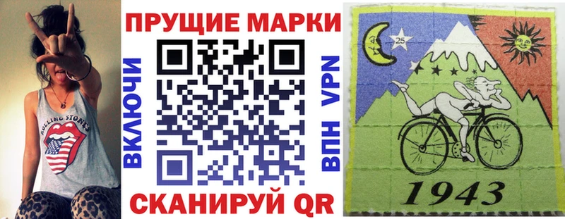 Марки N-bome 1500мкг  даркнет сайт  Бирюч 
